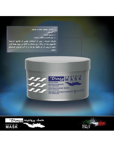 ماسک مو پروتئینه